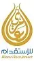 مكتب العامري للإستقدام / مكتب أحمد بن علي بن أحمد ال حسن العامري للإستقدام