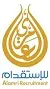 مكتب العامري للإستقدام / مكتب أحمد بن علي بن أحمد ال حسن العامري للإستقدام
