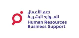 شركة دعم الاعمال للموارد البشرية