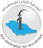مكتب الوجهه الاولى للاستقدام