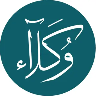 مكتب وكلاء للاستقدام