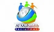 مكتب مهيدب داود المهيدب للاستقدام