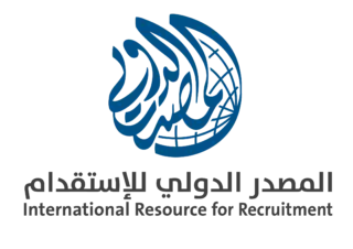 مؤسسة المصدر الدولي للاستقدام