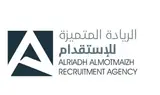 مكتب الريادة المتميزة للاستقدام