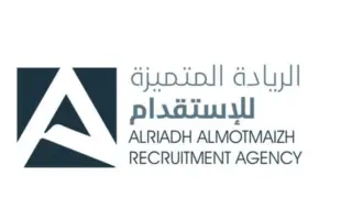 مكتب الريادة المتميزة للاستقدام