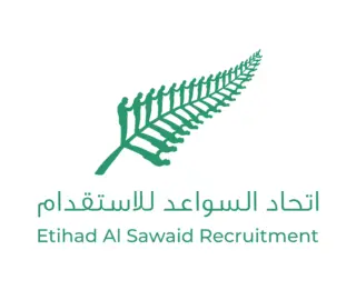 شركة اتحاد السواعد للاستقدام / مكتب اتحاد السواعد للاستقدام