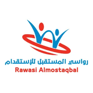 مكتب رواسي المستقبل للاستقدام