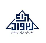 مكتب اراء الرواد للاستقدام