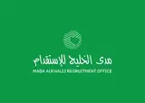 مكتب مدى الخليج للاستقدام