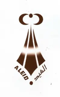 مكتب محمد عبدالعزيز العيد للاستقدام / مكتب العيد للاستقدام