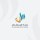 مكتب دراية للاستقدام