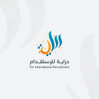 مكتب دراية للاستقدام