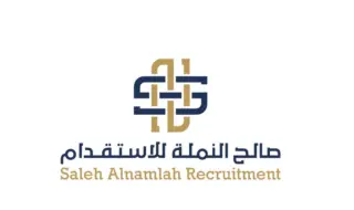 مكتب صالح إبراهيم صالح النملة للاستقدام