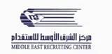 مركز الشرق الاوسط للاستقدام