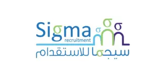 شركة سيجما للاستقدام / مكتب سيجما للاستقدام