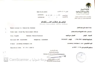 مكتب الطريق المميز للاستقدام / مكتب الطريق المميز لاستقدام ايدي العامله