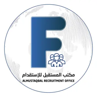 مكتب المستقبل للاستقدام