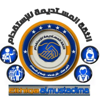 شركة الثقة المستديمة للاستقدام / مكتب الثقة المستديمة للاستقدام