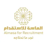 مكتب الماسة للاستقدام