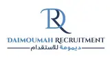مكتب ديمومة للاستقدام