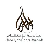 مكتب الجابريه للاستقدام
