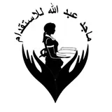 مكتب ماجد عبدالله نغيمش الشراري