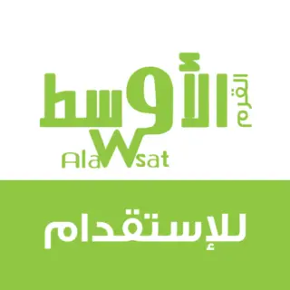 مكتب القرم الاوسط للاستقدام