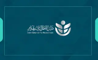 شركة دليل الشمال للاستقدام / مكتب دليل الشمال للاستقدام