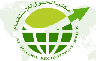 مكتب الحلول للأستقدام