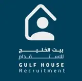 مكتب بيت الخليج للاستقدام
