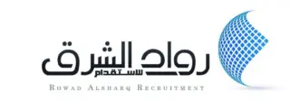 مكتب رواد الشرق للاستقدام