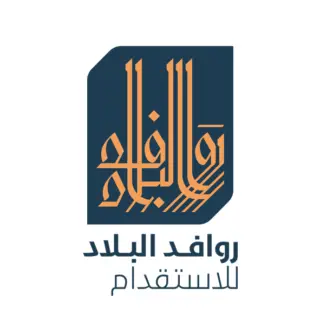 مكتب روافد البلاد للاستقدام