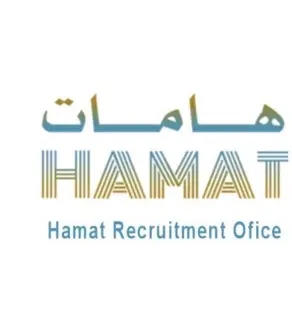 مكتب هامات للاستقدام