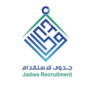شركة جدوى للاستقدام شركة مساهمة سعودية مقفلة