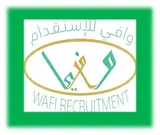 مكتب وافي للاستقدام