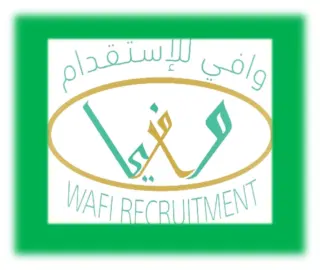 مكتب وافي للاستقدام