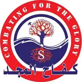مكتب كفاح المجد للاستقدام الاهلي