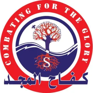 مكتب كفاح المجد للاستقدام الاهلي