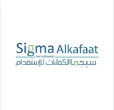 شركة سيجما الكفاءات للاستقدام / مكتب سيجما الكفاءات للاستقدام