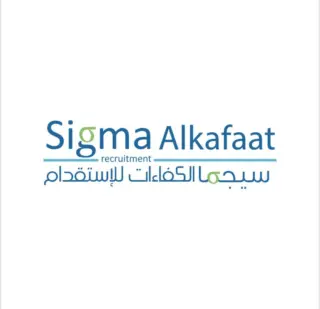 شركة سيجما الكفاءات للاستقدام / مكتب سيجما الكفاءات للاستقدام