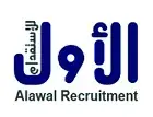 مكتب الأول للإستقدام