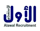 مكتب الأول للإستقدام