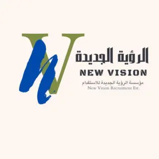 مكتب الرؤية الجديدة للاستقدام