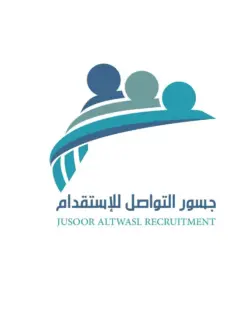 شركة جسور التواصل للاستقدام / مكتب جسور التواصل للاستقدام