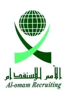 مكتب الامم للاستقدام