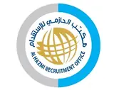 مكتب الحازمي للاستقدام