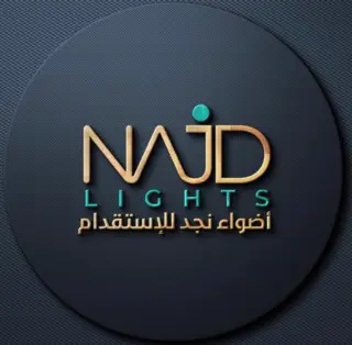 مكتب اضواء نجد للاستقدام