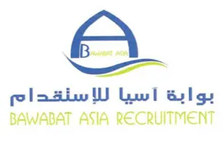 مكتب بوابة آسيا للاستقدام