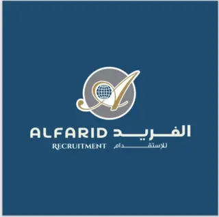 مكتب الفريد للاستقدام