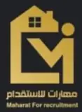 شركة مهارات للاستقدام / مكتب مهارات للاستقدام